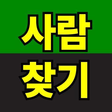 후불제 운영으로 만족스러운 결과를 위해 노력합니다.