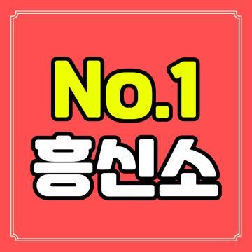 전문조사원이 보안사항을 점검합니다.